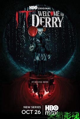 小丑回魂：欢迎来到德里镇第一季